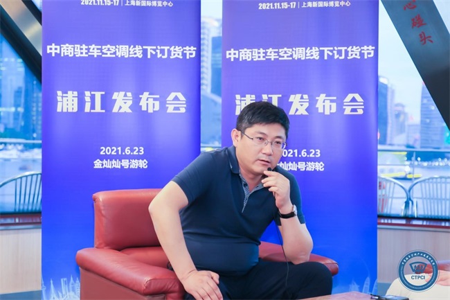 【同期活动】中商驻车空调线下订货节企业连线海信驻车空调品牌代表